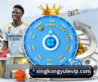 星空娱乐 APP(xingkong)